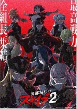 魔法少女小圆：新篇 魔法少女动漫在线观看