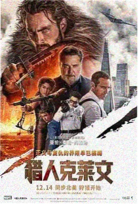 暗夜追凶 免费在线观看