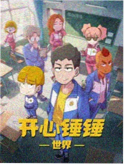 星海彼岸的少女 动漫在线观看