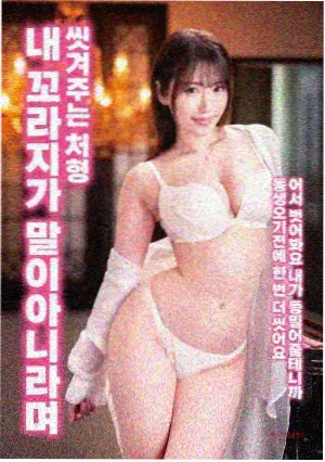盛夏光年 高清电影在线看