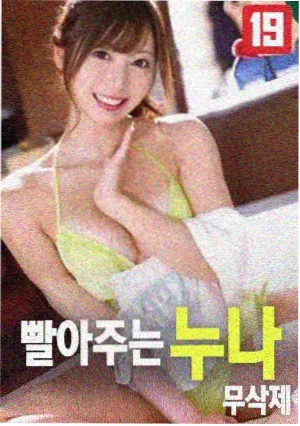 战国无双 古装战争电影在线观看