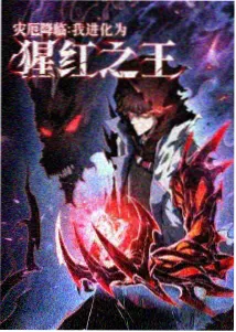 剑客行：天涯明月 国产武侠动漫在线观看